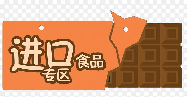 ����ʳƷר��ָʾ�����-������