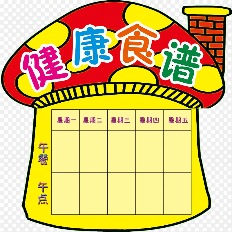 �׶�԰ʳ��-������