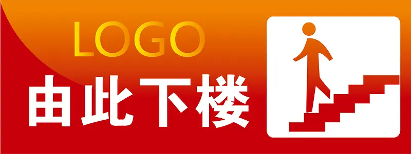 �ɴ���¥�칫�ұ�ʶ��-������