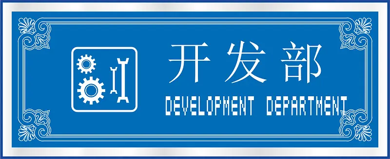 �������칫�ұ�ʶ��-������