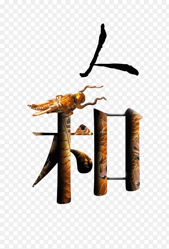 �ŵ�����ͳ�˺��ز�-������