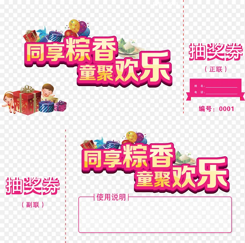 ����ڳ齱ȯʸ��ͼ-������