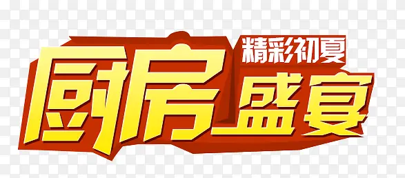 ����ʢ��-������