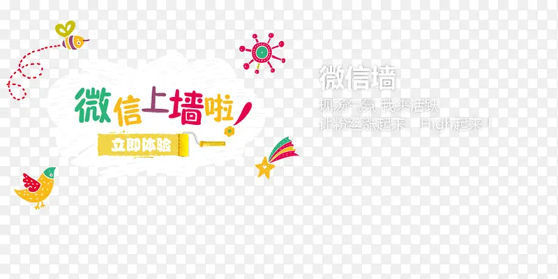 ΢��ǽ�������-������