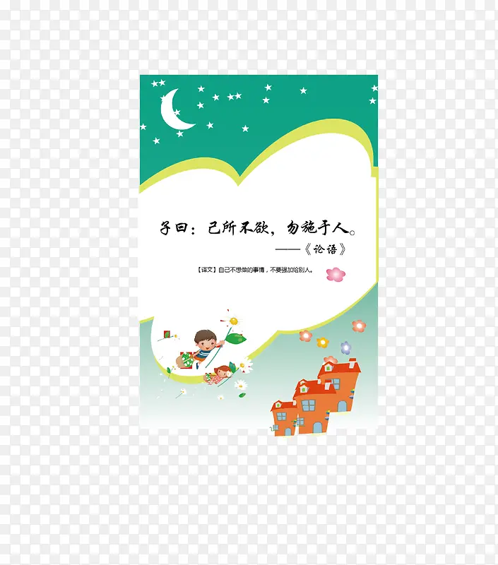 ʸ��ѧУչ��-������