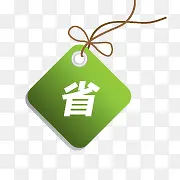 �Ա���Ʒ��ǩ����ͼ��-������