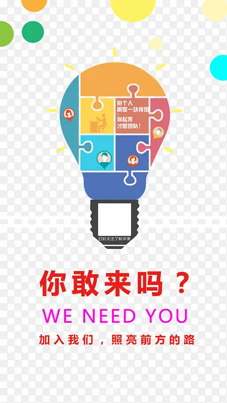 ��ƸAPP����ҳ-������