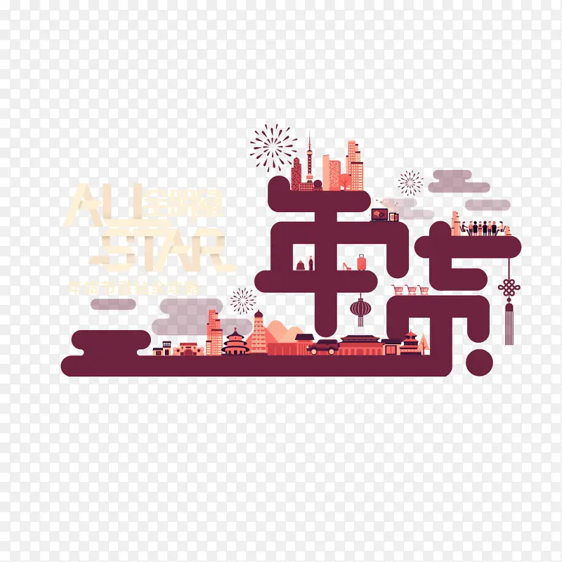 �������-������