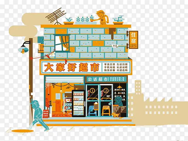 ��ƽ���й�����-������