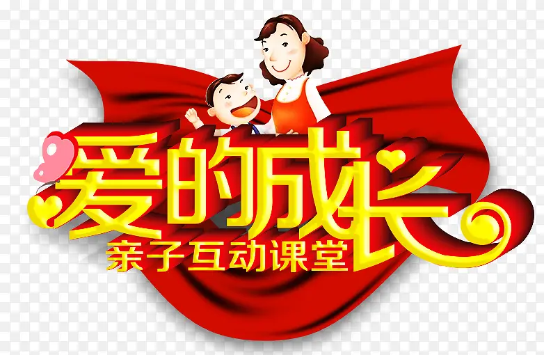 ���ĳɳ����ӻ-������