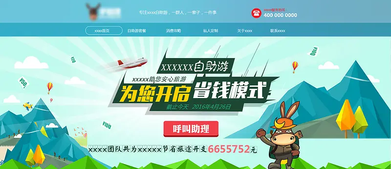 ��ҳ���-������