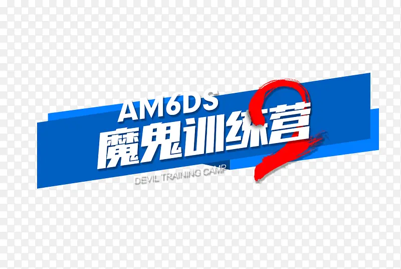 ħ��ѵ��Ӫ-������