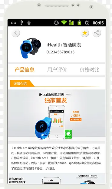 �ֻ�����-������