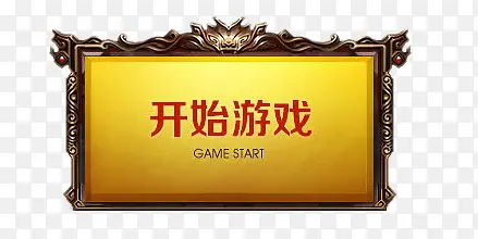 ��ʼ��Ϸ��ť-������