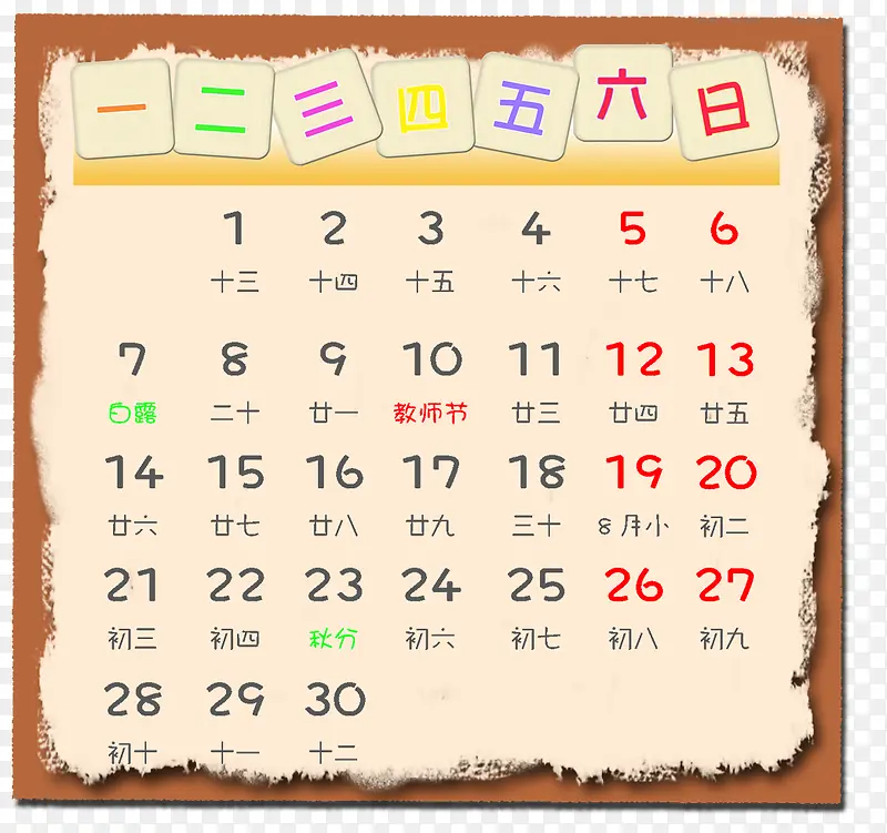 �ɰ�����-������