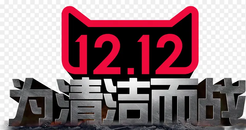 ˫12��è����-������