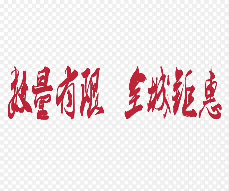 ȫ�Ǵ���-������