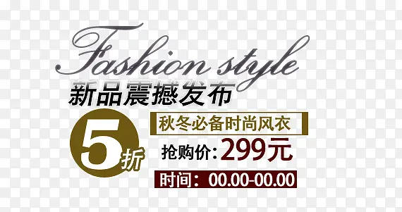 ��Ʒ   ʱ��-������