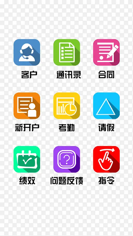 ��ҵ�����ֻ�APP����-������