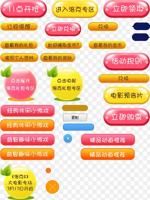 ��ť��ɫ��ɫ��ť�󼯺�-������