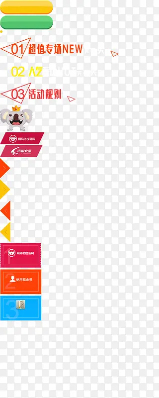 ����ȯ��ťװ��ͼƬ�󼯺�-������