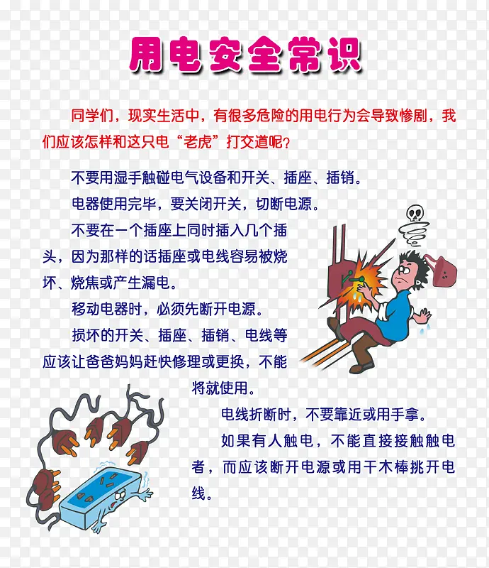 У԰��ȫ-������