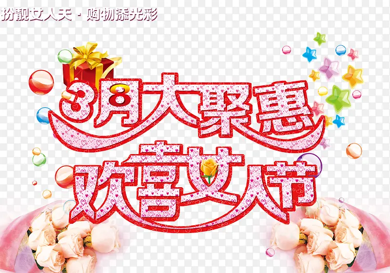 ��Ů�ڴ�������psd-������