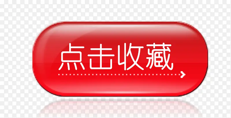 ����ղذ�ť-������