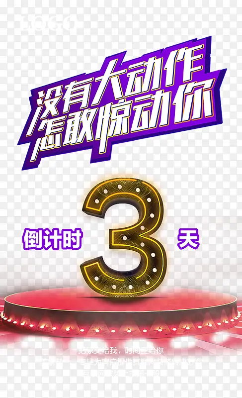 ���⵹��ʱ�-������