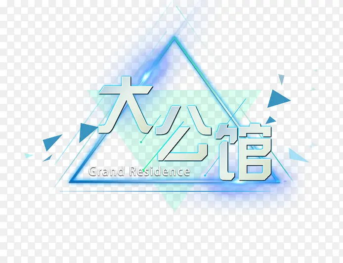 �����δ󹫹�װ��-������