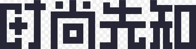 ʱ����֪-������