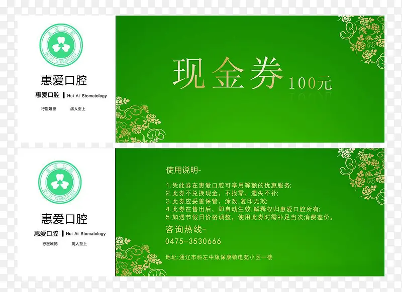 �ݰ���ǻ�ֽ�ȯPNG-������