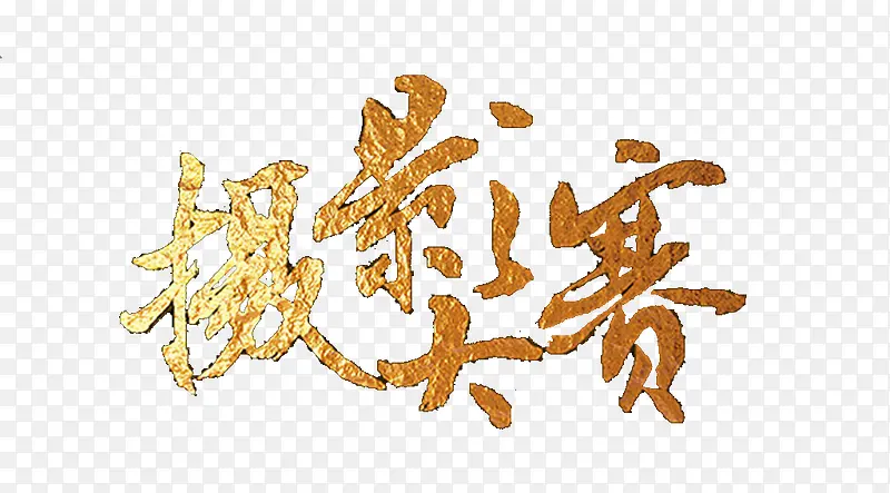 ��Ӱ����-������