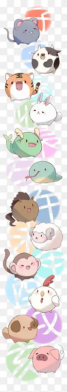 Q��ʮ����Ф-������