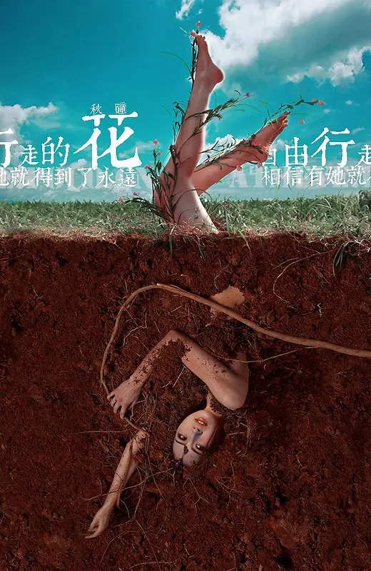 ������Ӱ�������-������