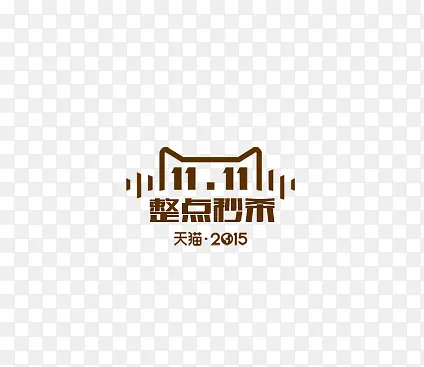 ˫ʮһ������ɱ-������