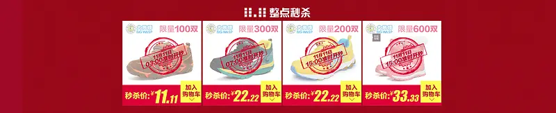 ˫ʮһ��è������ɱ-������