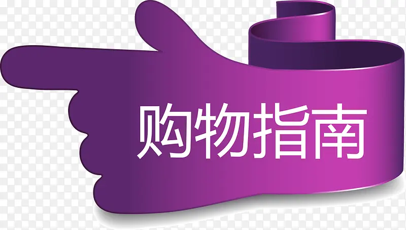 ����ָ����ɫ��ָʸ��ͼ-������