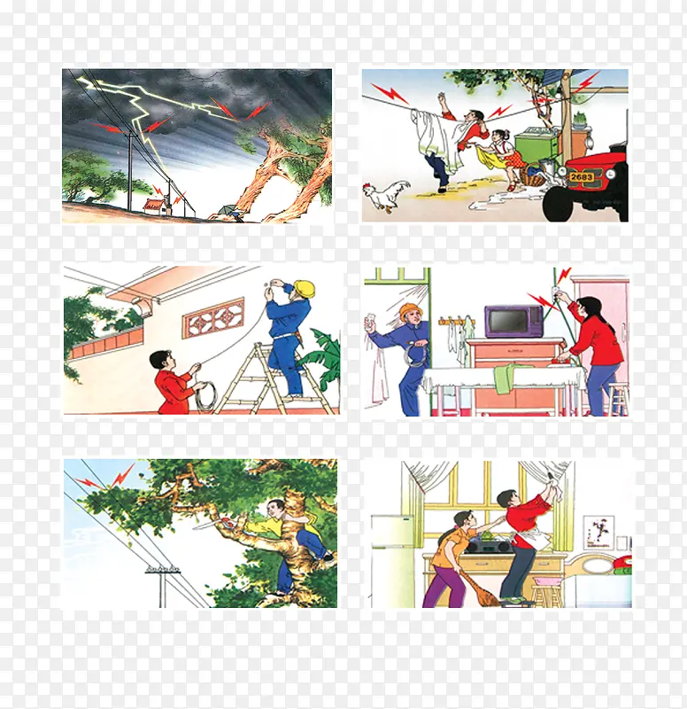 ע�ⰲȫС����6��-������