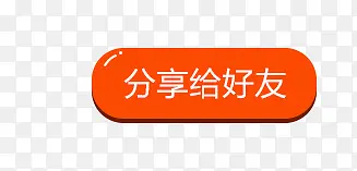 ���������Ѵ�����ǩ-������