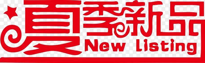 �ļ���ƷNEW LISTING-������