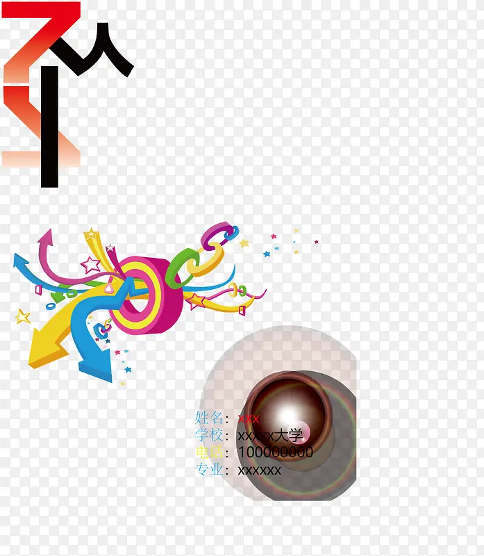 ����ģ��ͼƬ-������