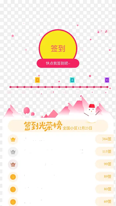 ǩ��ϵͳ-������