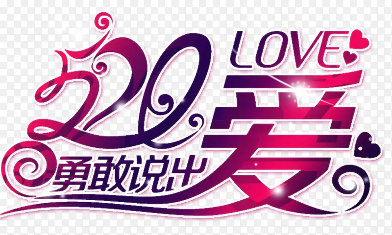 520�� Լ��-������