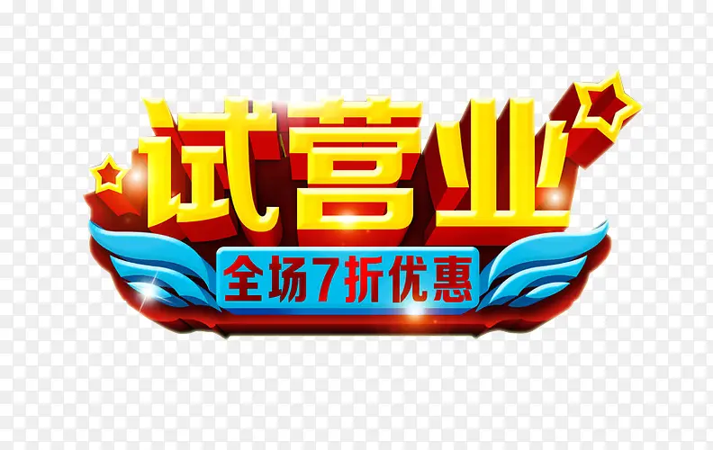 ��Ӫҵ�ز�-������