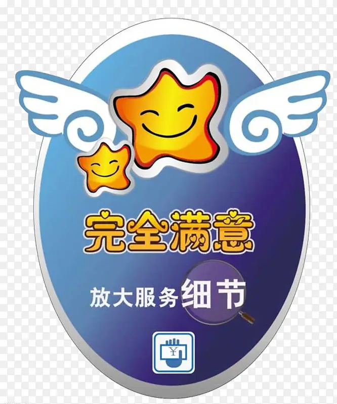 ��ȫ����-������