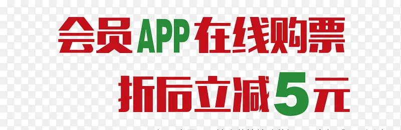 ����5Ԫ ��Ա-������