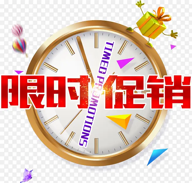 ��ʱ����-������