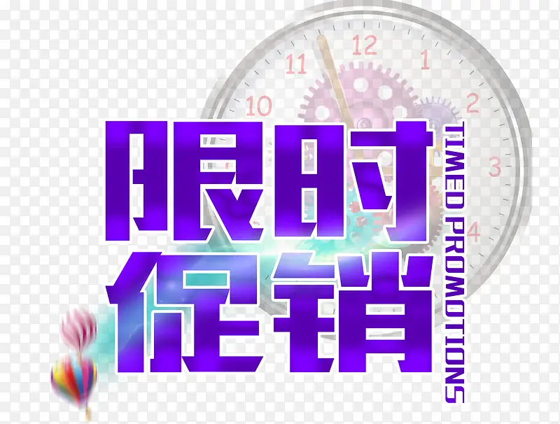 ��ʱ����-������