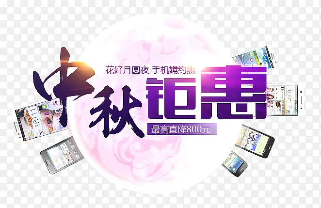 ����������ֻ�����װ��ͼ��-������